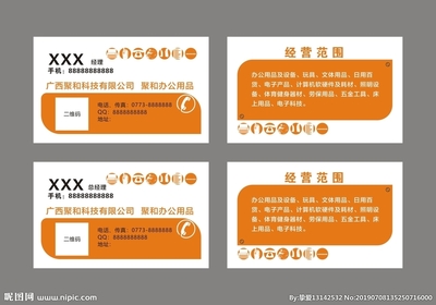 探索廣西聚和科技的專業(yè)文體用品解決方案